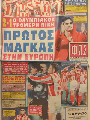 Fos Newspaper Olympiakos vs Porto 2-1 used