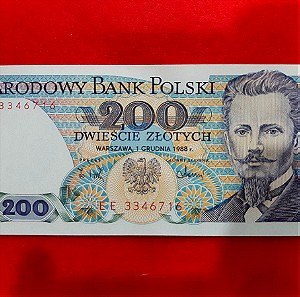 67 # Χαρτονομισμα Πολωνιας