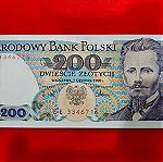  67 # Χαρτονομισμα Πολωνιας