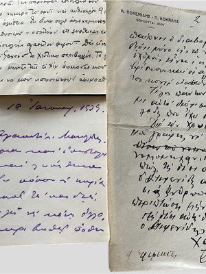 Old letters including National Bank, obstetrician, and MP letters