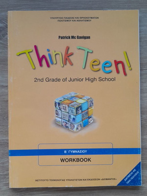 Think Teen Workbook 2nd Grade Junior High School new, Greek