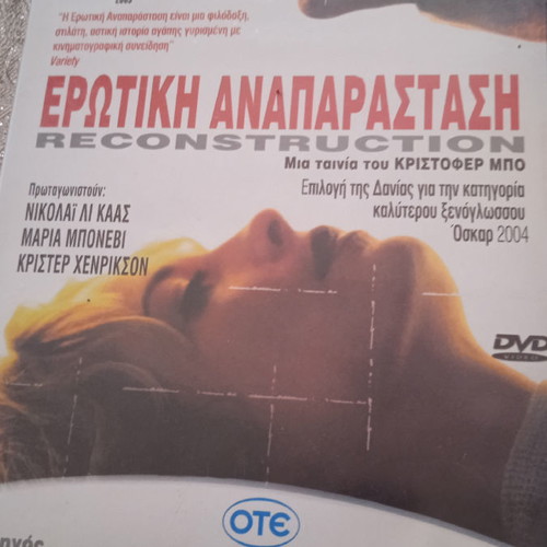 DVD movies used, pack from personal collection