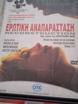 DVD movies used, pack from personal collection