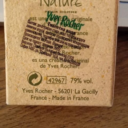 Nature Pour Homme mini perfume by Yves Rocher new, 7.5 ml eau de toilette