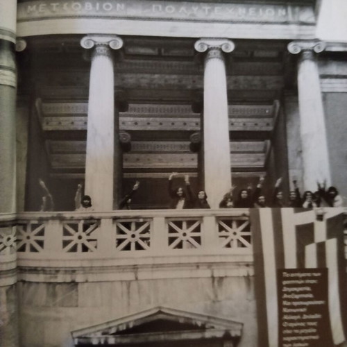 Ta Nea Edo Polytechneio book like new, history, Greek