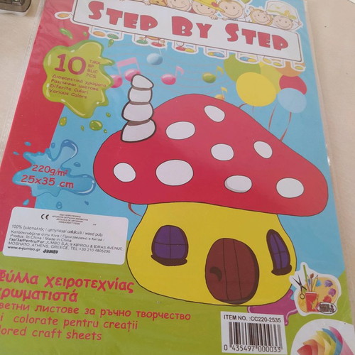 Craft set for kids new with cardboard and stapler