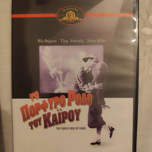 The Purple Rose of Cairo DVD movie like new