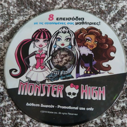 Monster High DVD collectible like new