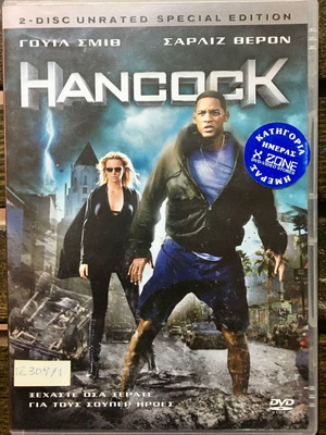 Hancock DVD used, action and adventure with subtitles
