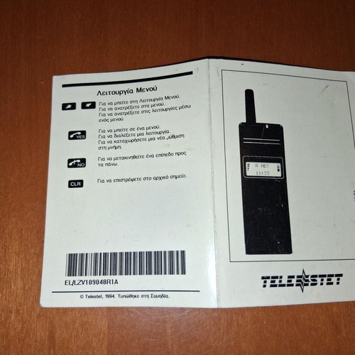 Ericsson charging base and two used batteries Type 4225 and 3009/3008
