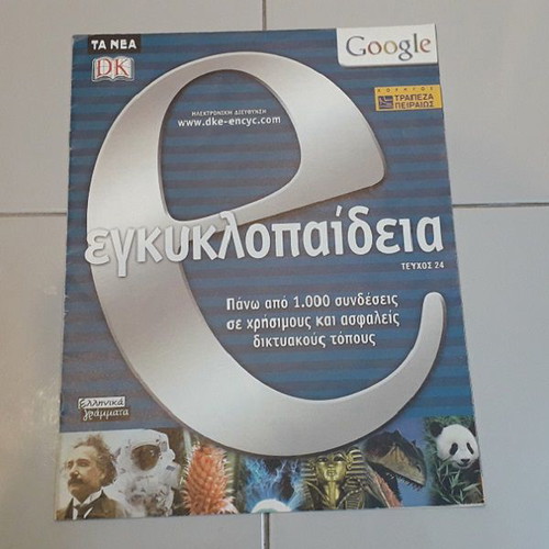 E. encyclopedia new, 8 volumes