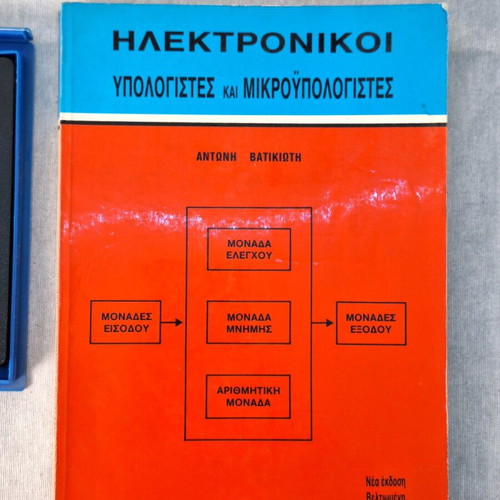 Iomega Bernoulli 150 Book and Disk Set used, vintage computing
