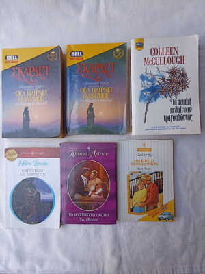 Mini books Panta Pairnei O Anemos and Ta Poulia Pethainoun Tragoudontas like new with 3 Arlekin gift