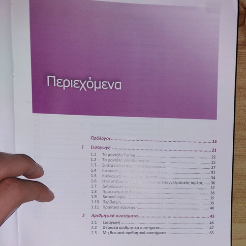 Introduction to Computer Science book new, Behrouz A. Forouzan