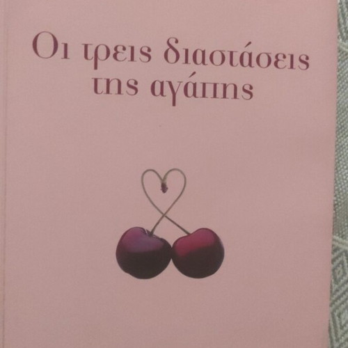 The Three Dimensions of Love book like new, Livani editions
