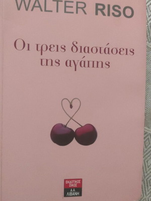 The Three Dimensions of Love book like new, Livani editions