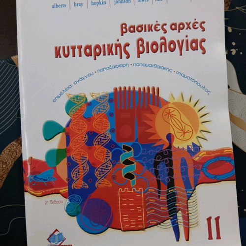 Book Basic Principles of Cell Biology used