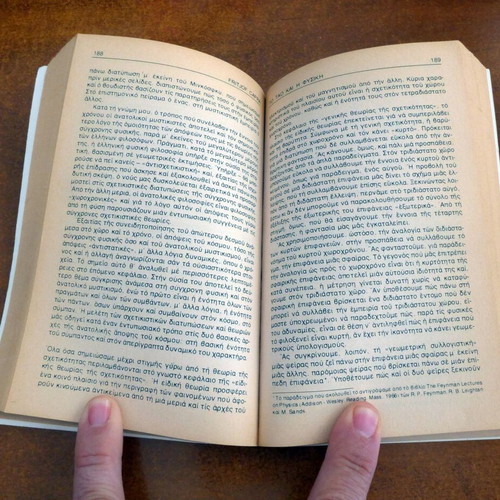 The Tao and Physics book used, Fritjof Capra, Aurora editions