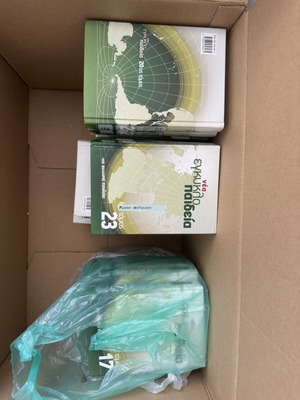 Nea Egkyklopaideia Malliaris Paideia encyclopedia like new, 20 volumes
