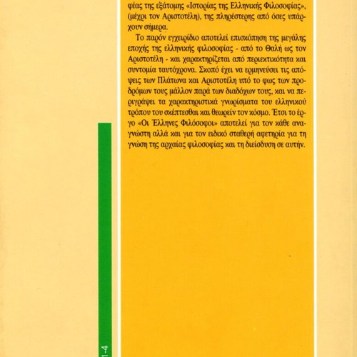 The Greek Philosophers from Thales to Aristotle like new
