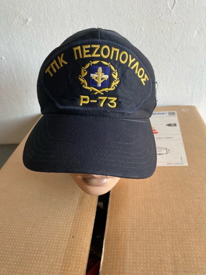 Military navy cap like new, collectible