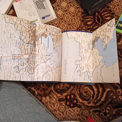 Greece Map Folklore Economy Culture Hardcover Book New