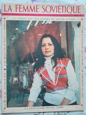La Femme Sovietique No 6, 1978, περιοδικό μεταχειρισμένο