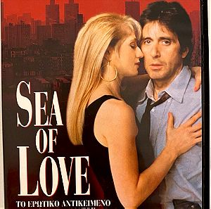 DVD Το Ερωτικό Αντικείμενο του Εγκλήματος (Sea of Love)