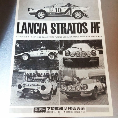 Fujimi Lancia Stratos HF 1976 1/20 Model Kit (Safari / Monte Carlo)