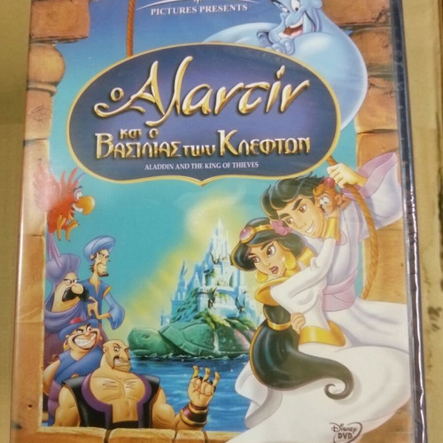 Aladdin and the King of Thieves DVD new, dubbed
