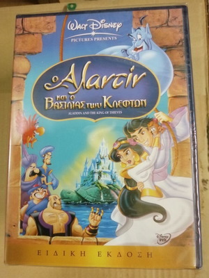 Aladdin and the King of Thieves DVD new, dubbed