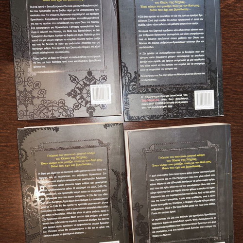 House of Night book series 1-4 like new
