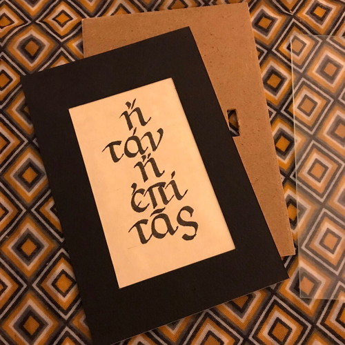 Calligraphy with pen on paper in 10x15 cm frame like new
