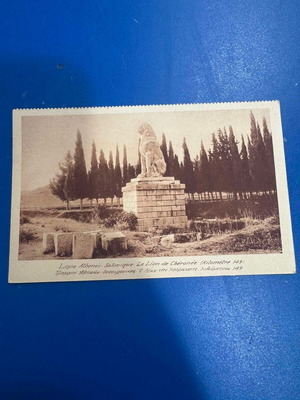 Collectible postcard Athens – Thessaloniki line “The Lion of Chaeronea” like new