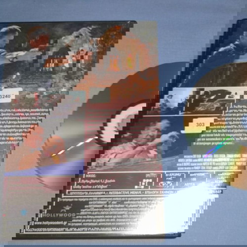 Puerto Vallarta Squeeze DVD μεταχειρισμένο με υπότιτλους