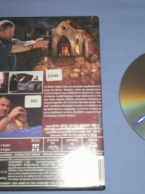Puerto Vallarta Squeeze DVD μεταχειρισμένο με υπότιτλους