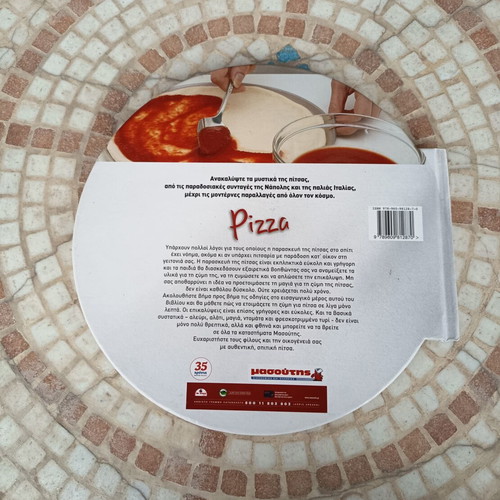 Pizza cookbook like new, over 50 easy recipes