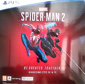 ΆΔΕΙΟ Κουτι PS5 "Spider-Man 2"