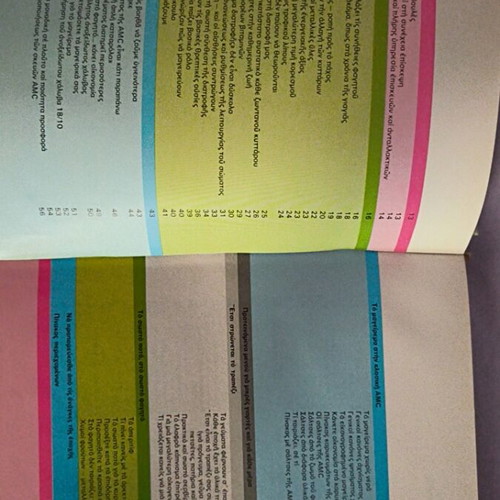 AMC cookbook like new, 80s