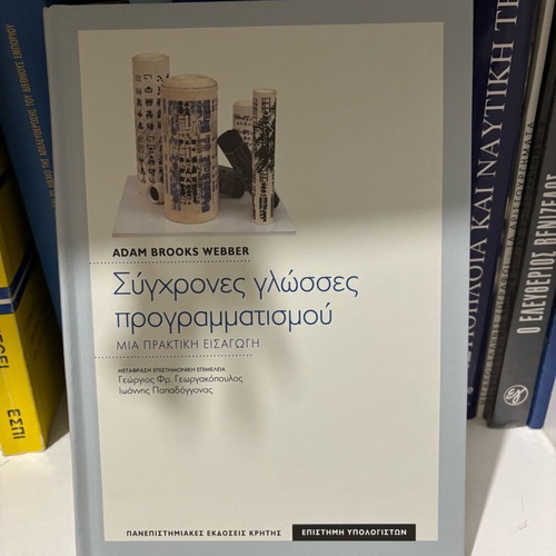 Modern Programming Languages book like new