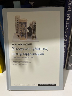Modern Programming Languages book like new