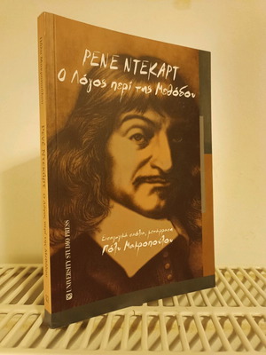 The Discourse on the Method used book René Descartes