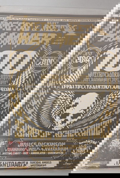 Metal & Heavy Metal Hammer Τεύχος 420 (12/2019)