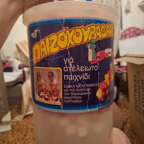 Paizokouvadaki El Greco collectible toy used