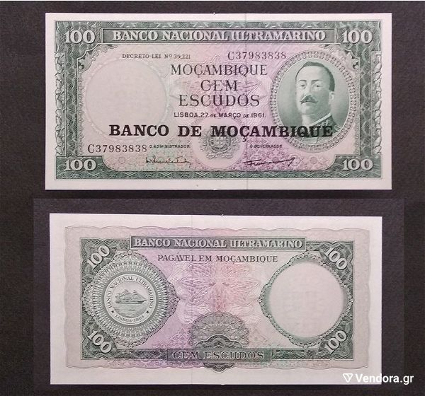  mozamviki Mozambique 100 escudos 1961 UNC