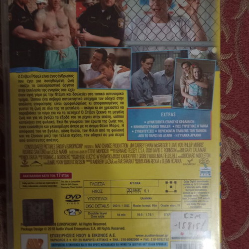 DVD I Love You Phillip Morris like new