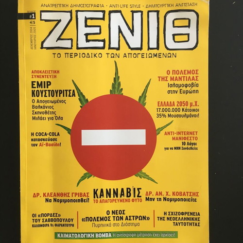 Zenith Magazine Issue 1 like new, December 2004-January 2005
