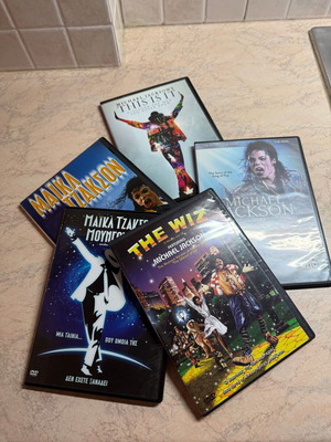 Michael Jackson 5 DVD συλλογή καινούργιο, pop