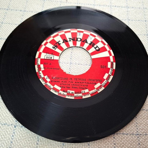 St. Kazantzidis Eimai Ki Ego Amartolos / I Kardia Tis Manas 7' used