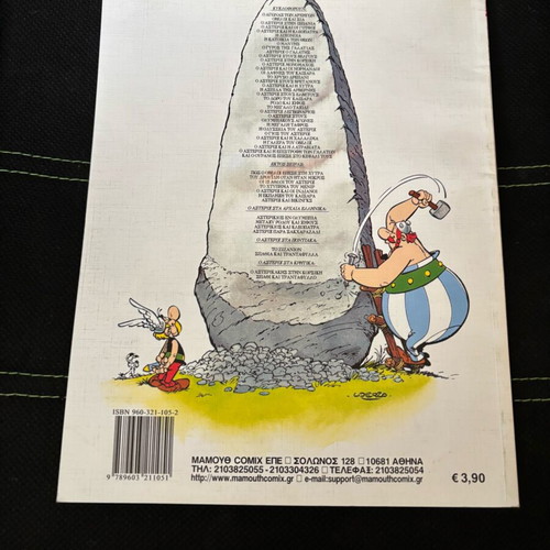 Asterix & Obelix #20 Mamouthcomix used comic book